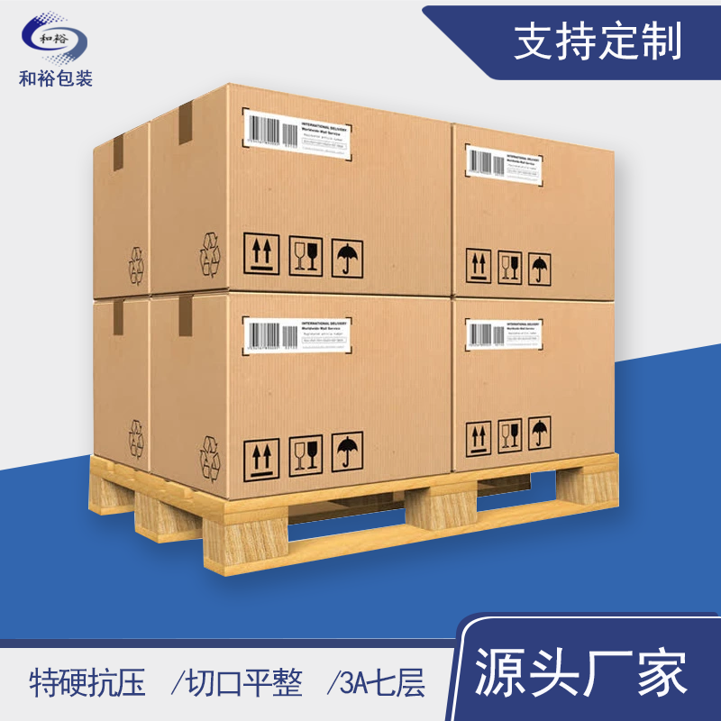 镇江市重型纸箱与各类纸箱有什么区别？