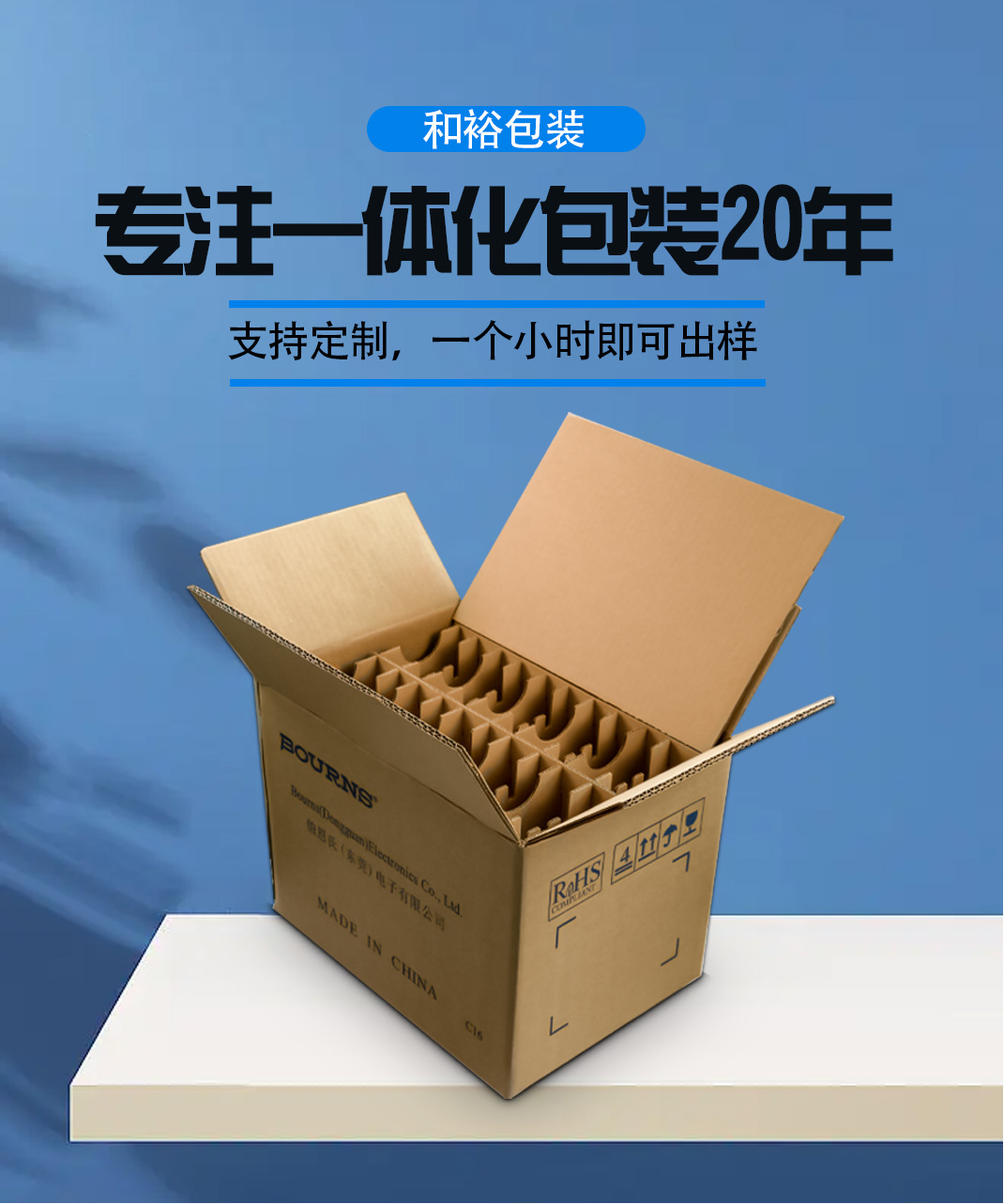 镇江市优质的原材料是更好地进行纸箱订做的关键