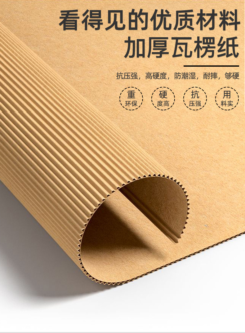 镇江市分析购买纸箱需了解的知识