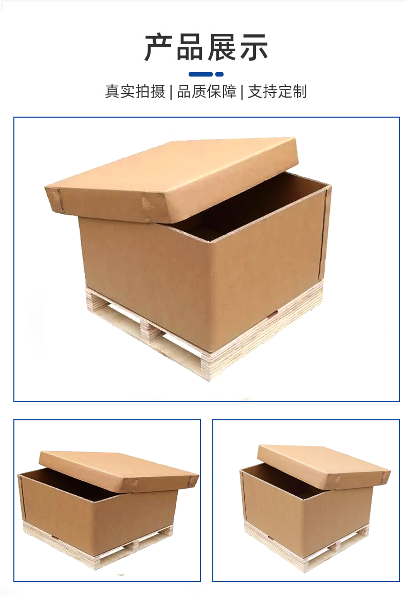 镇江市瓦楞纸箱的作用以及特点有那些？