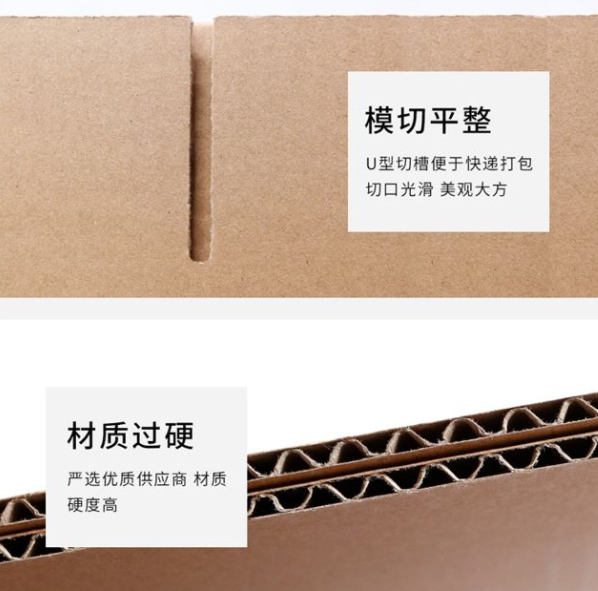 镇江市纸箱厂生产质量如何控制？