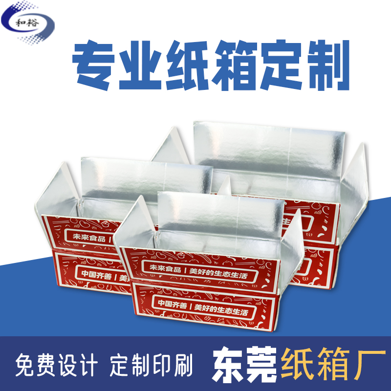 镇江市纸箱定做厂家如何保证纸箱质量？